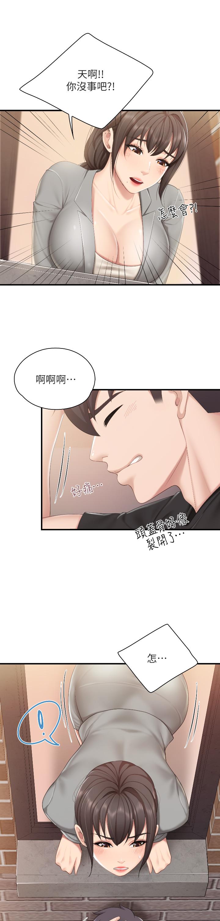 2P - 亲子餐厅的妈妈们