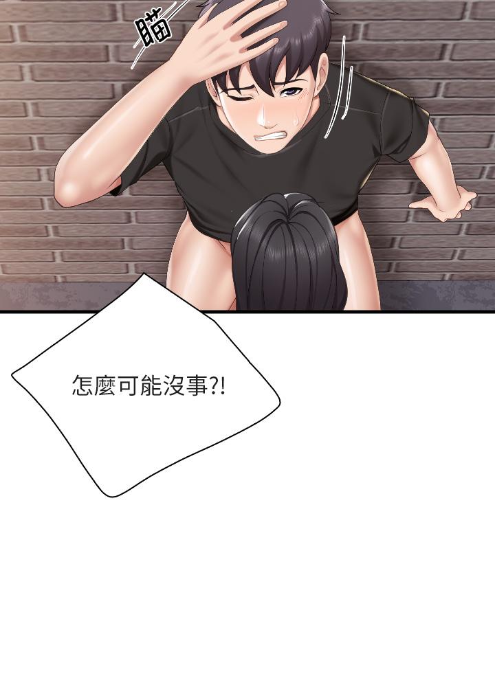 3P - 亲子餐厅的妈妈们