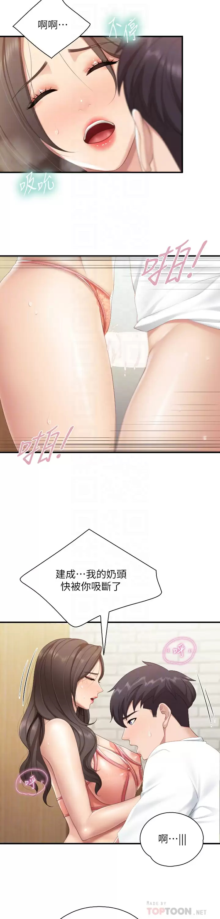 14P - 亲子餐厅的妈妈们