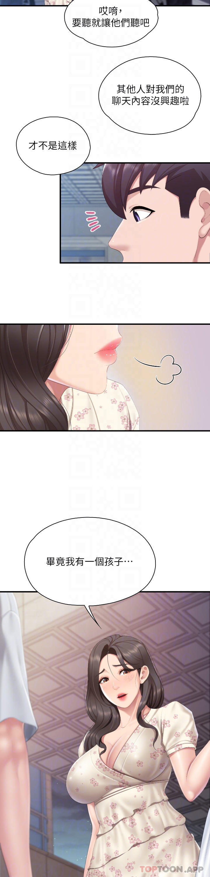 17P - 亲子餐厅的妈妈们