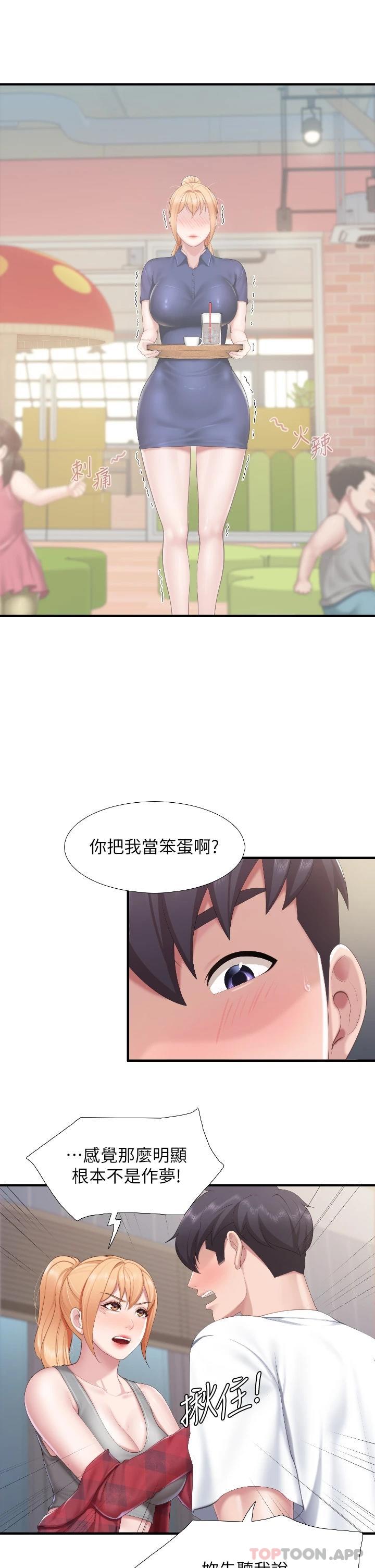 16P - 亲子餐厅的妈妈们