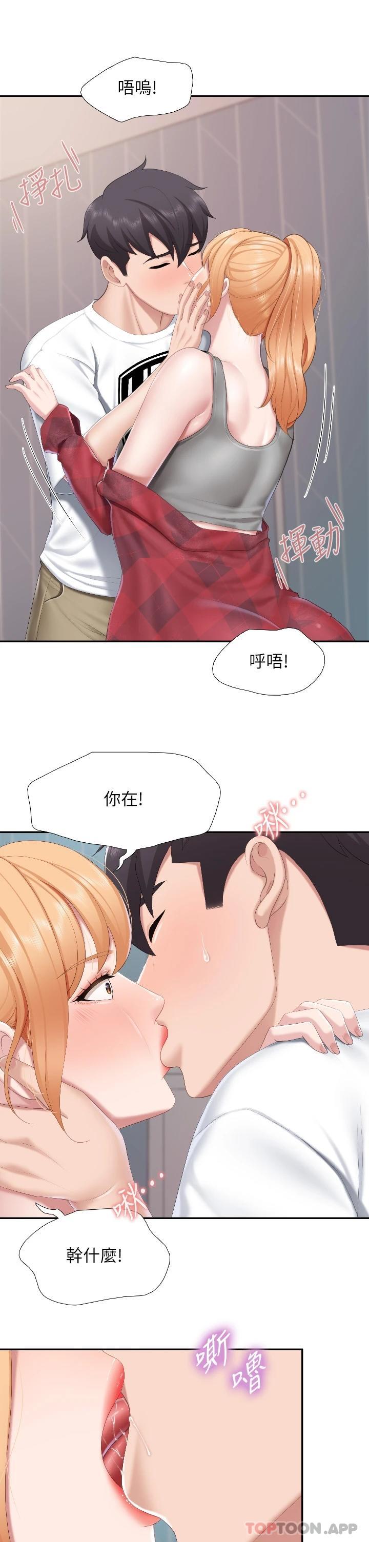 23P - 亲子餐厅的妈妈们
