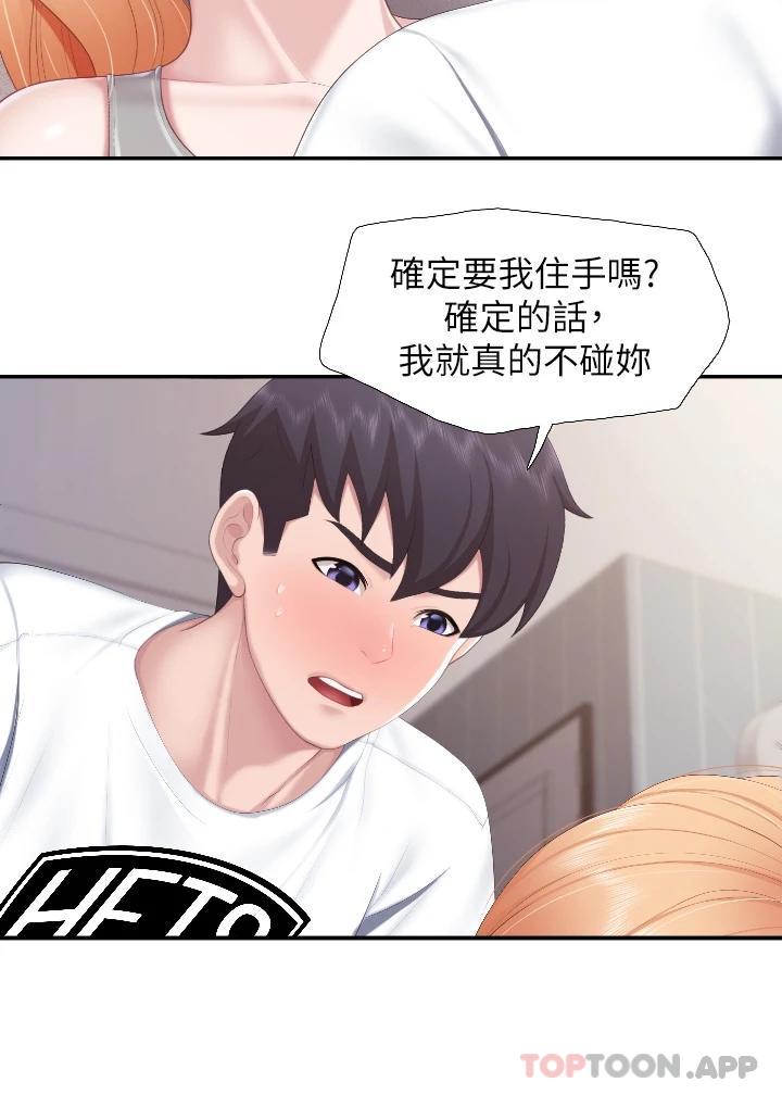 27P - 亲子餐厅的妈妈们