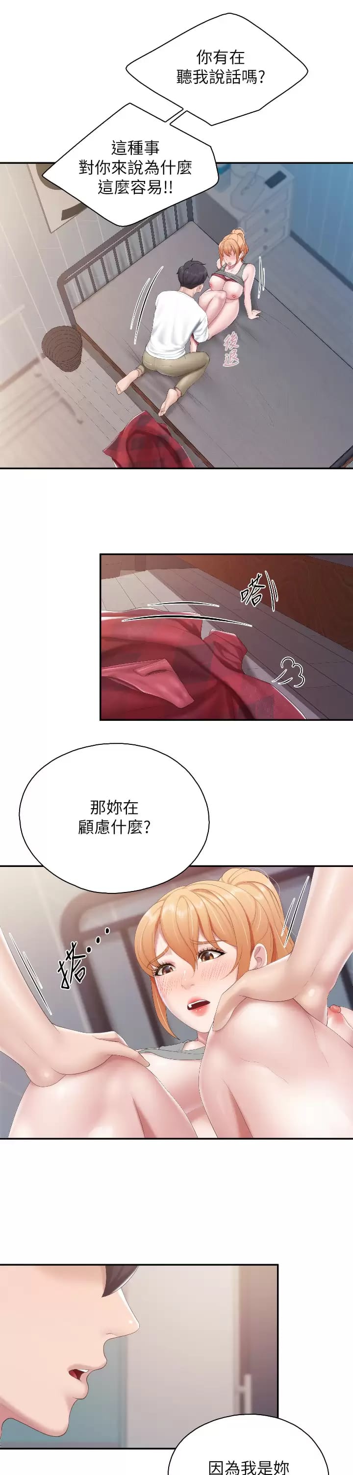 9P - 亲子餐厅的妈妈们