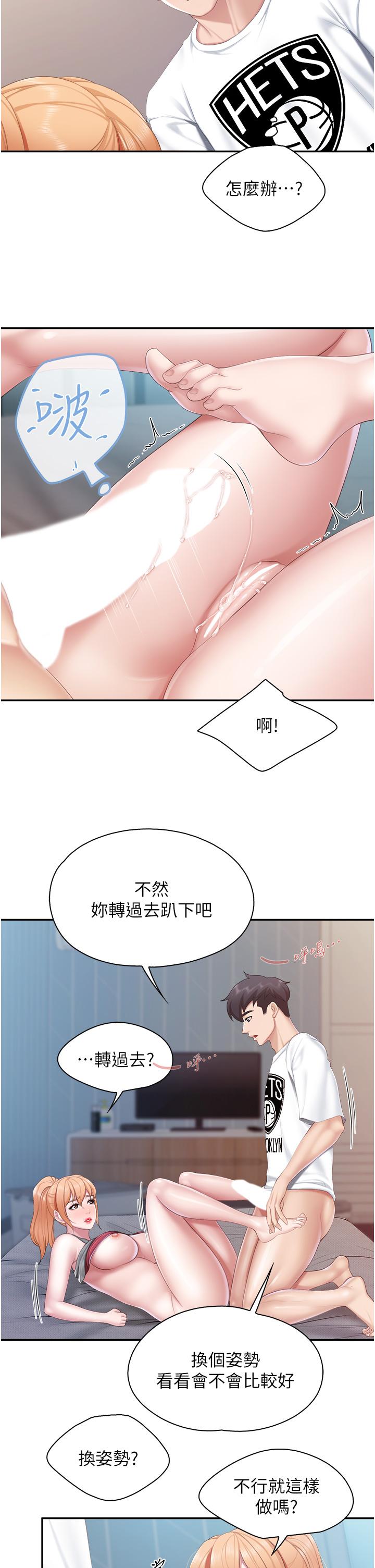 9P - 亲子餐厅的妈妈们