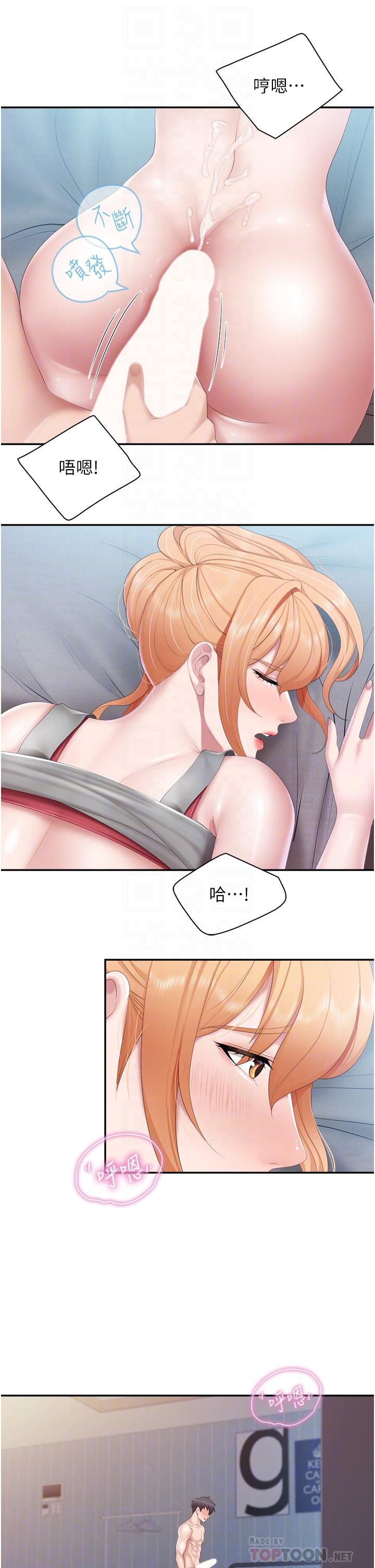 12P - 亲子餐厅的妈妈们