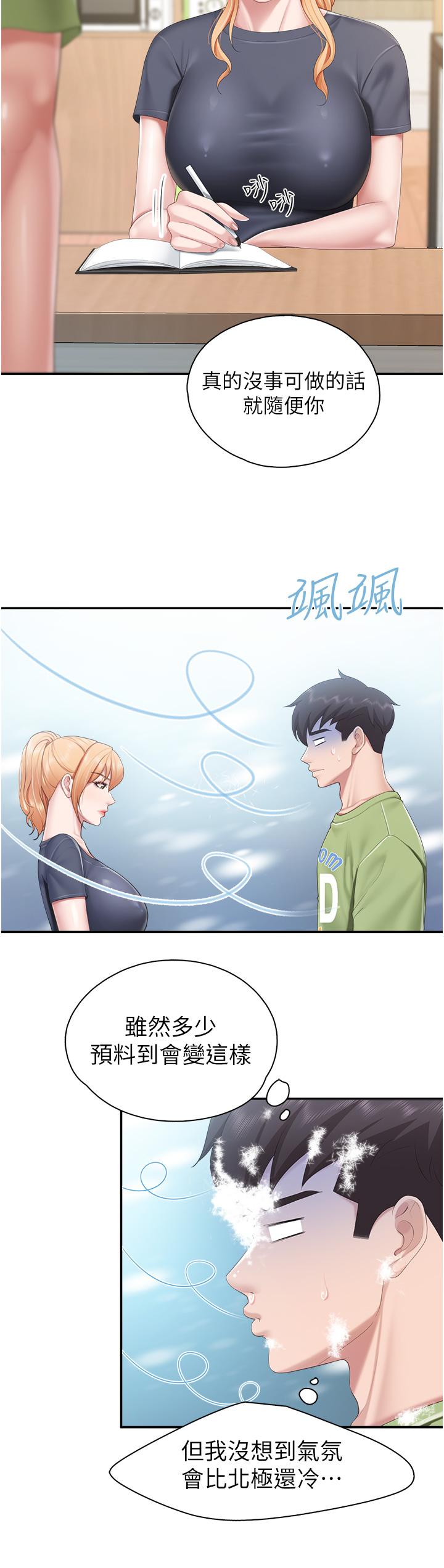 15P - 亲子餐厅的妈妈们