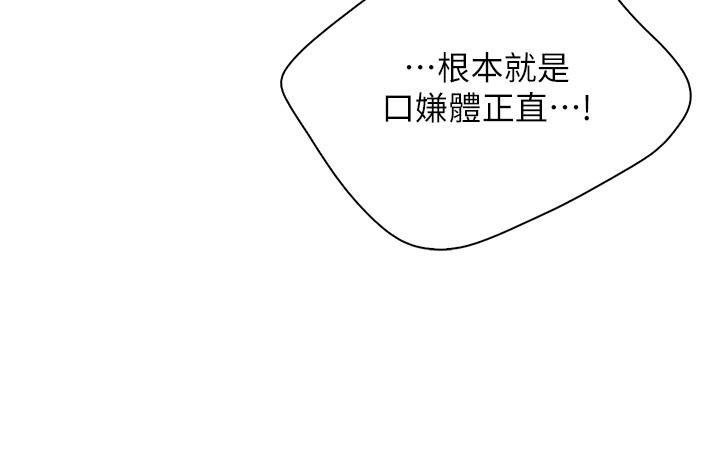 3P - 亲子餐厅的妈妈们
