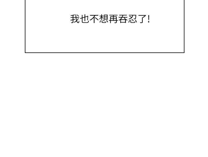 29P - 亲子餐厅的妈妈们
