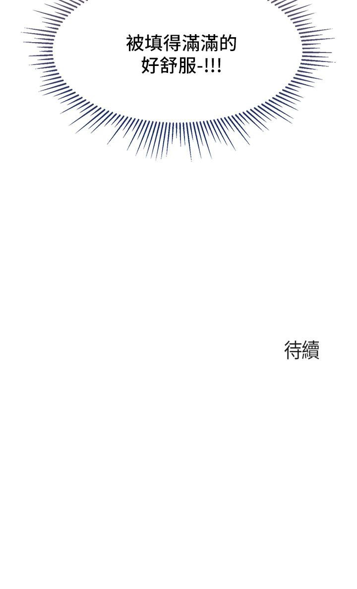 41P - 亲子餐厅的妈妈们