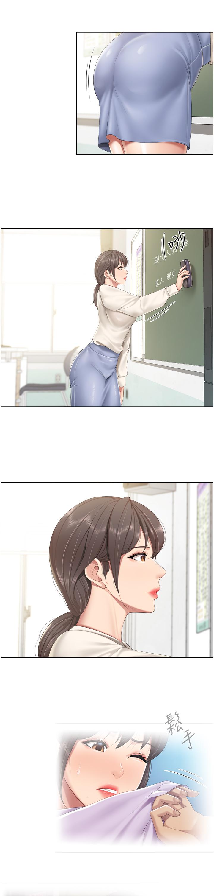 17P - 亲子餐厅的妈妈们