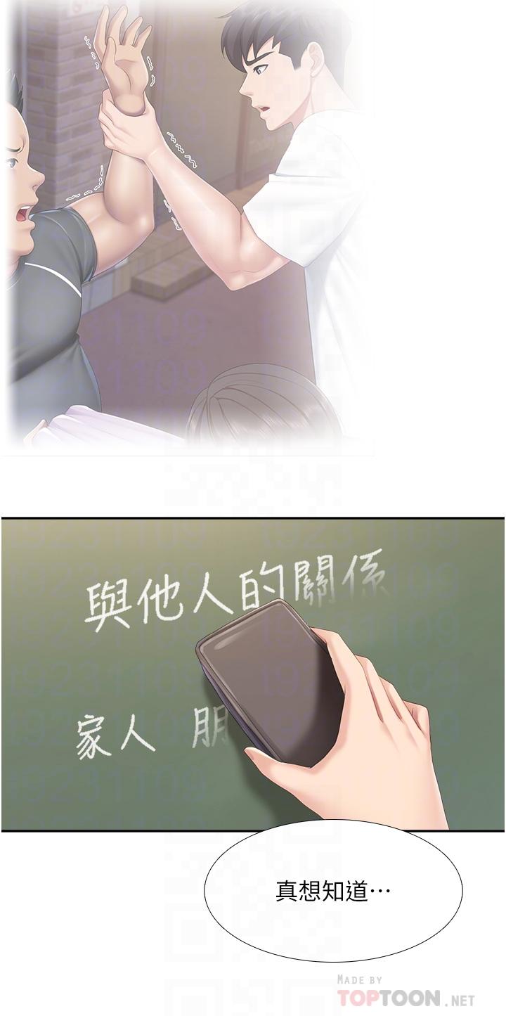 18P - 亲子餐厅的妈妈们
