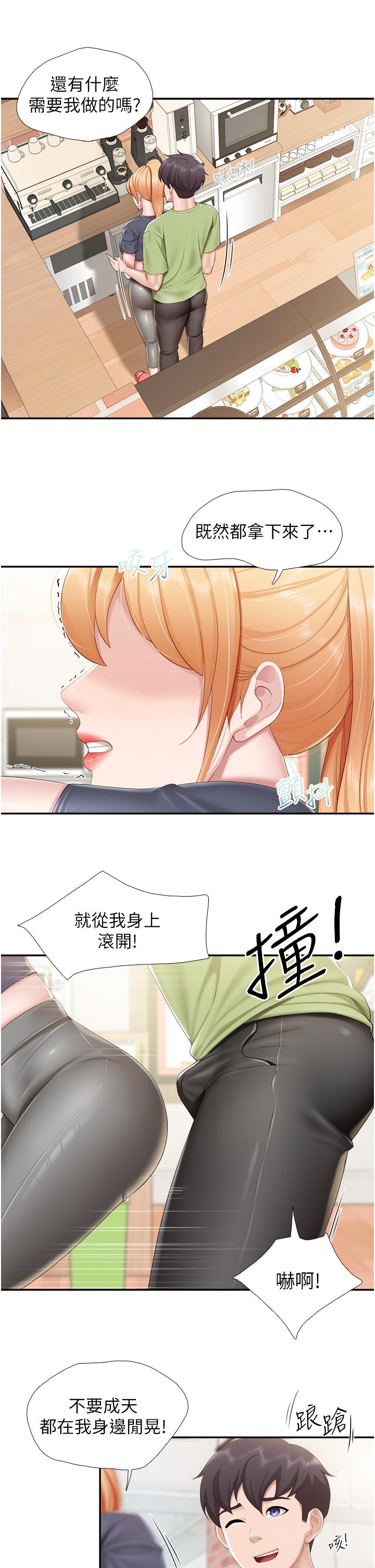 22P - 亲子餐厅的妈妈们