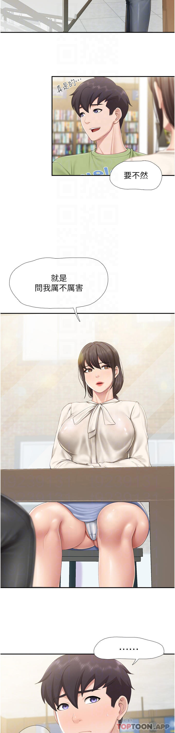 12P - 亲子餐厅的妈妈们