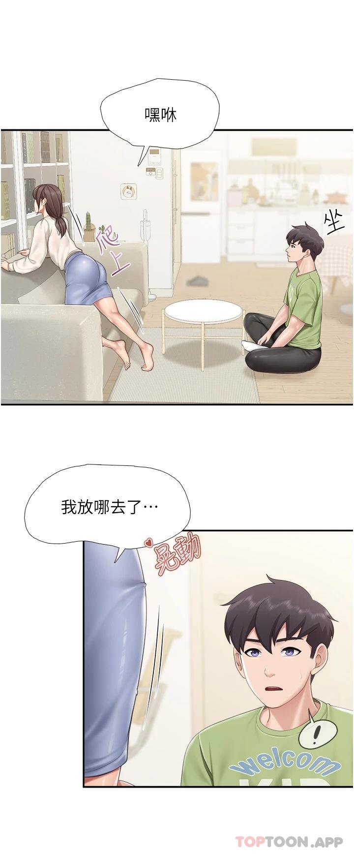 21P - 亲子餐厅的妈妈们