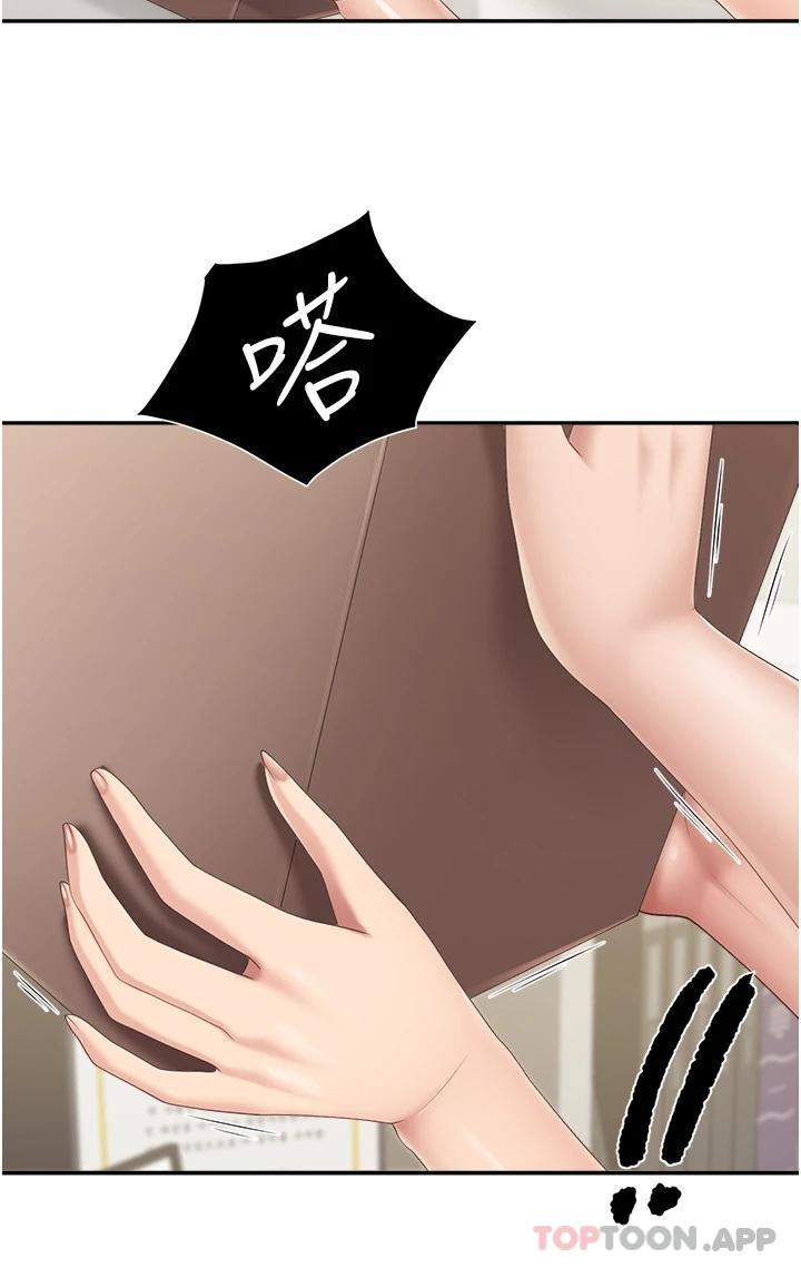 24P - 亲子餐厅的妈妈们