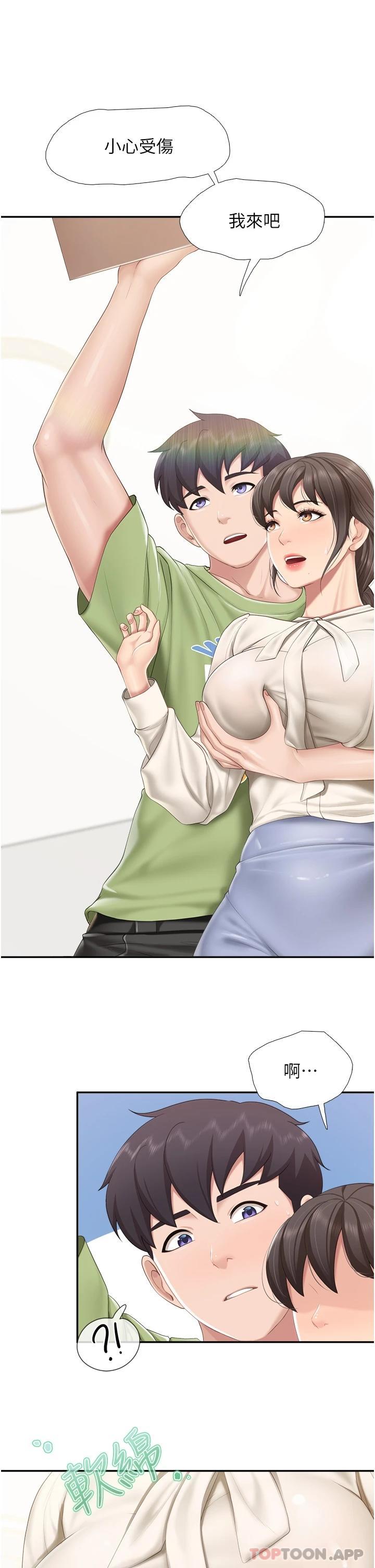 25P - 亲子餐厅的妈妈们
