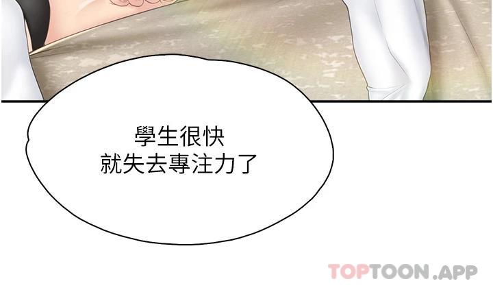 11P - 亲子餐厅的妈妈们
