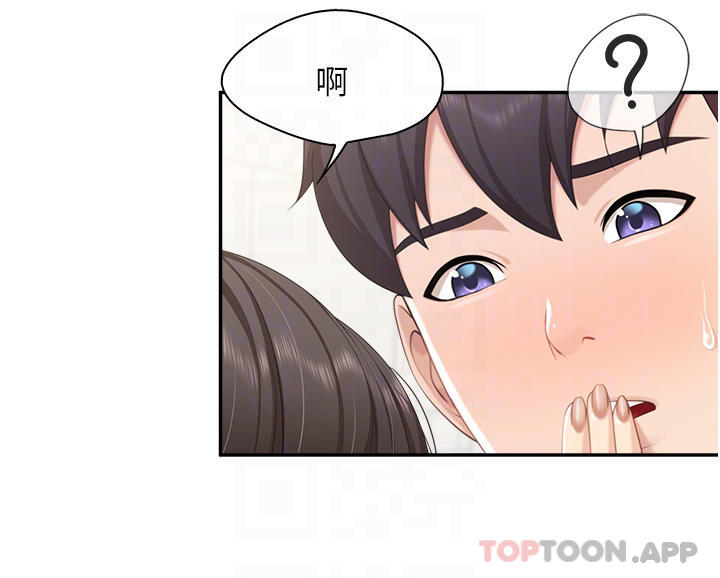 8P - 亲子餐厅的妈妈们