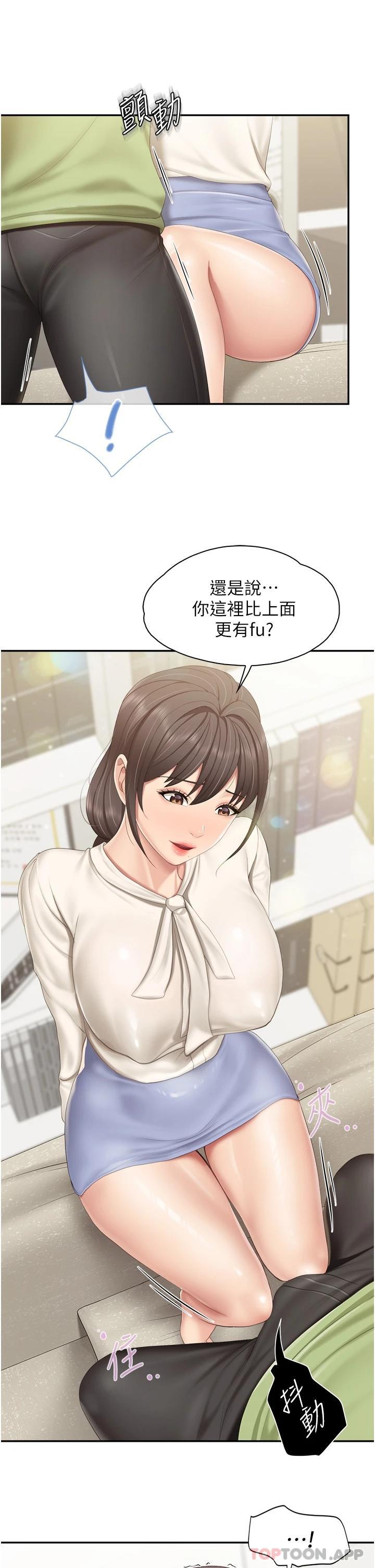 9P - 亲子餐厅的妈妈们