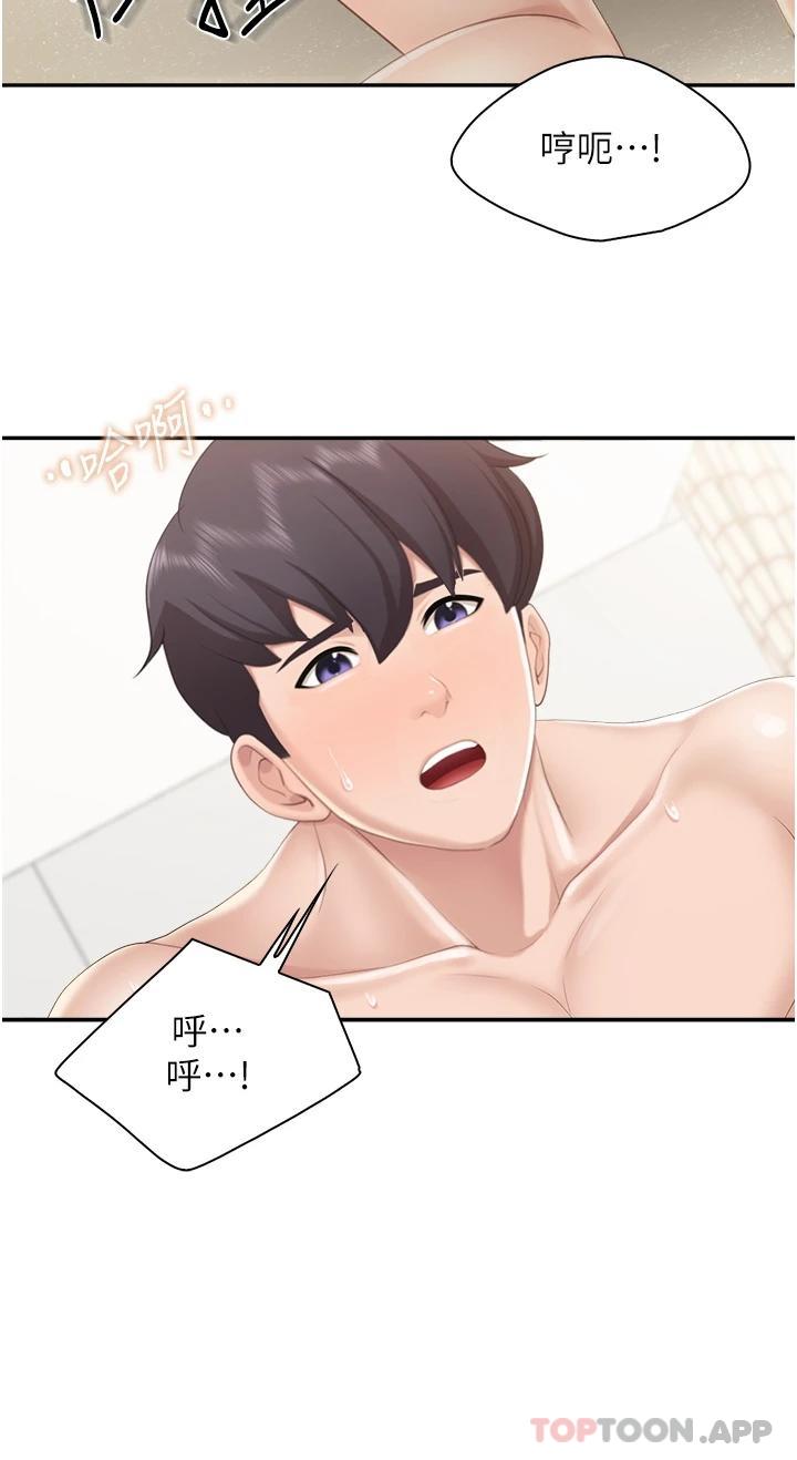 26P - 亲子餐厅的妈妈们