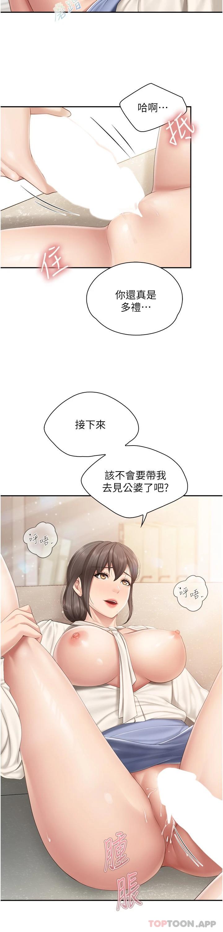 2P - 亲子餐厅的妈妈们