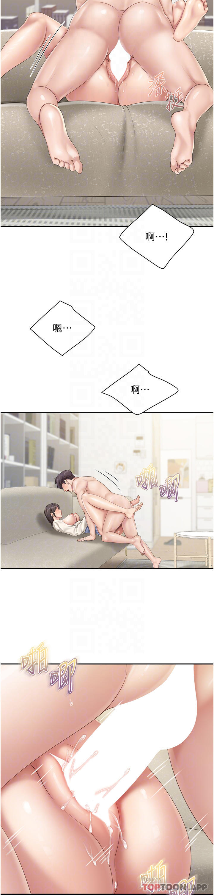 7P - 亲子餐厅的妈妈们
