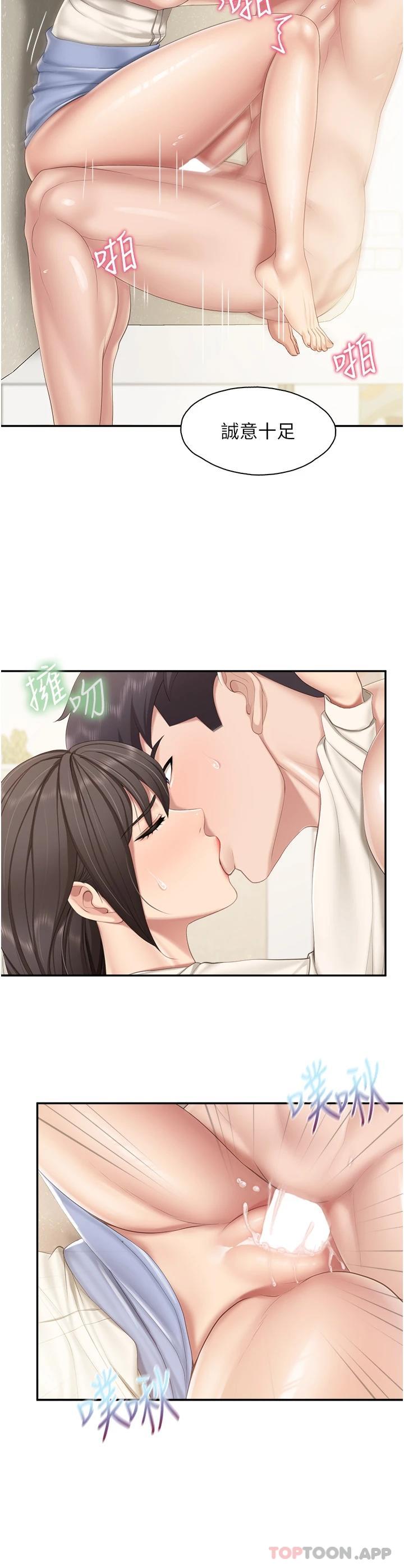 9P - 亲子餐厅的妈妈们