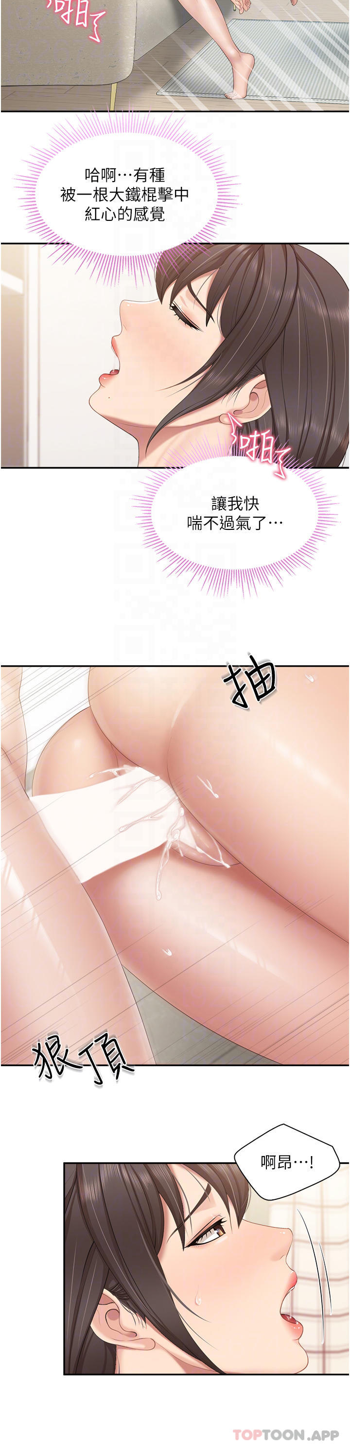10P - 亲子餐厅的妈妈们