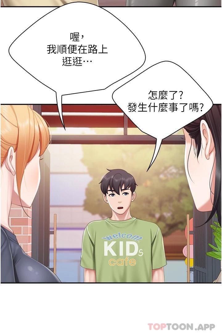 21P - 亲子餐厅的妈妈们