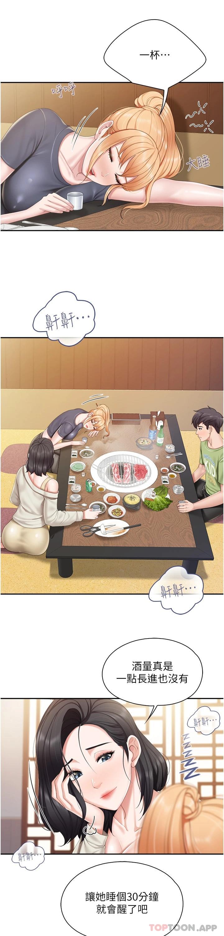 28P - 亲子餐厅的妈妈们