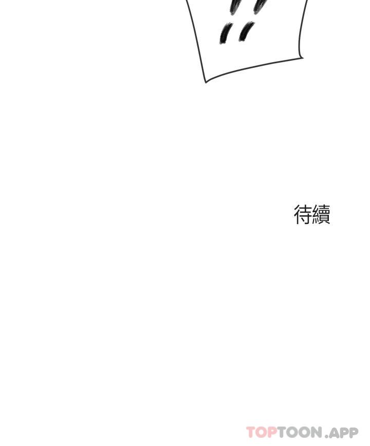 31P - 亲子餐厅的妈妈们