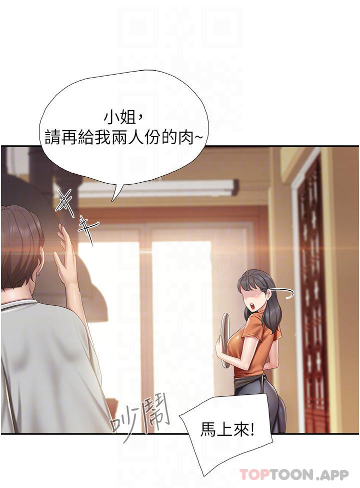 17P - 亲子餐厅的妈妈们