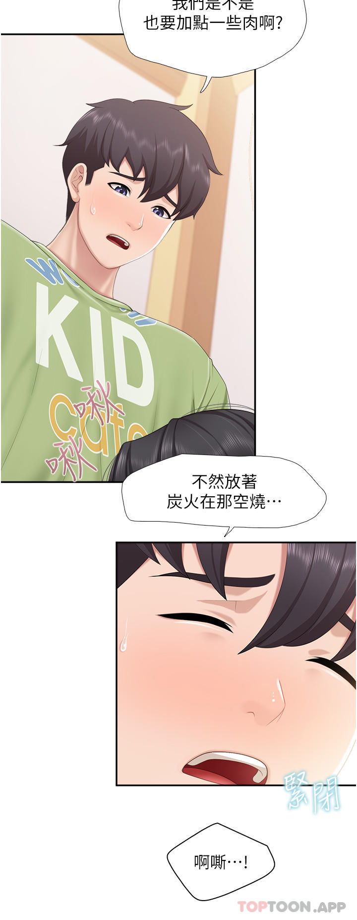 19P - 亲子餐厅的妈妈们