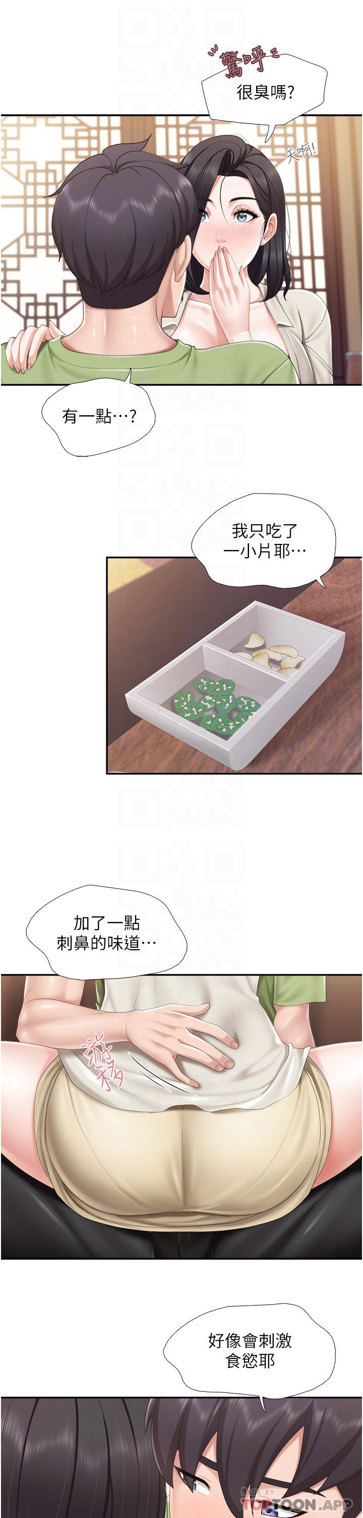 7P - 亲子餐厅的妈妈们
