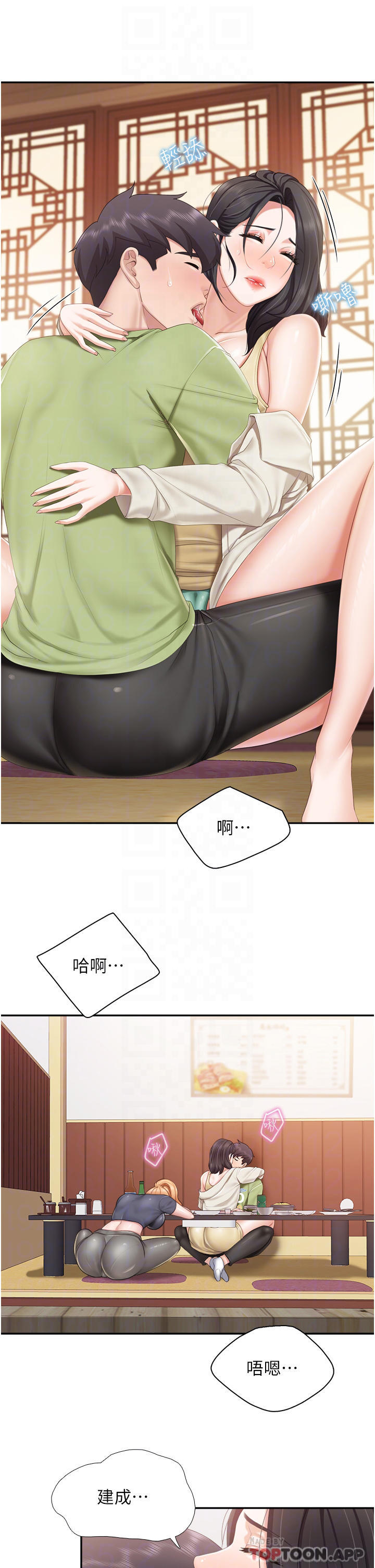 9P - 亲子餐厅的妈妈们