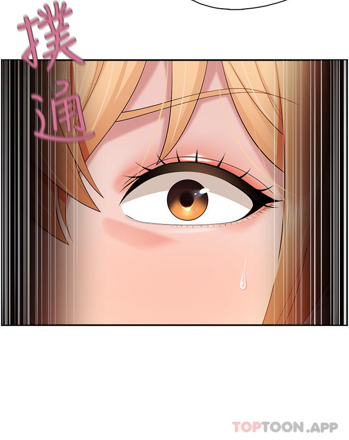 14P - 亲子餐厅的妈妈们