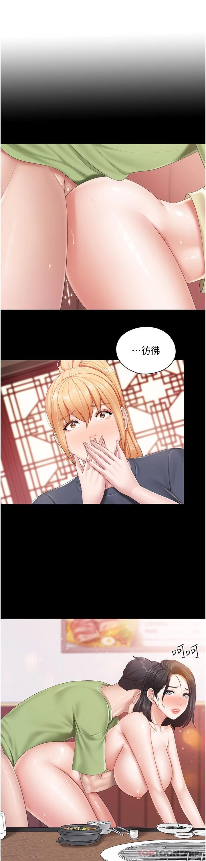 17P - 亲子餐厅的妈妈们