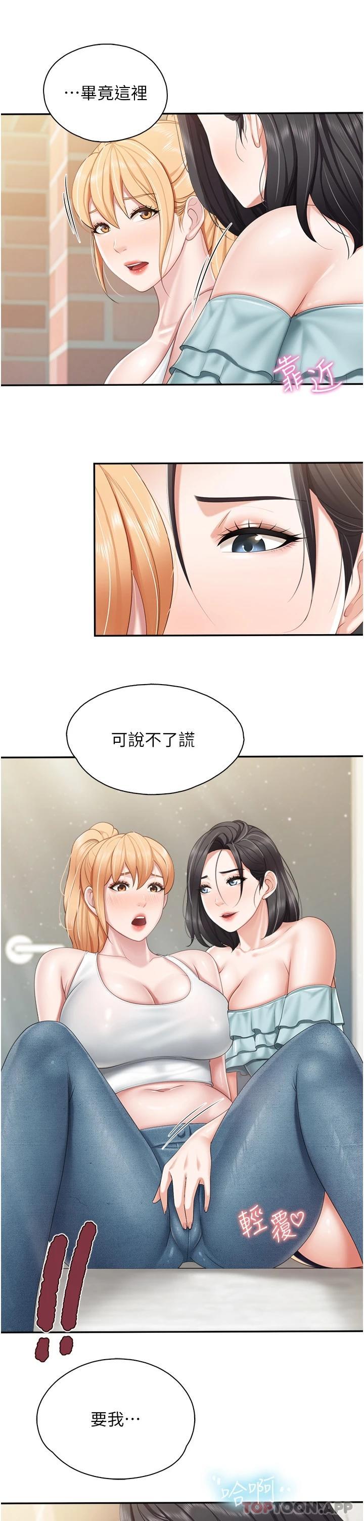 21P - 亲子餐厅的妈妈们