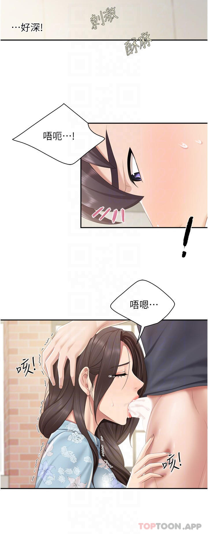 12P - 亲子餐厅的妈妈们