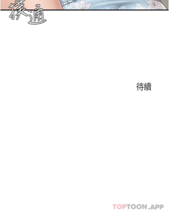 21P - 亲子餐厅的妈妈们