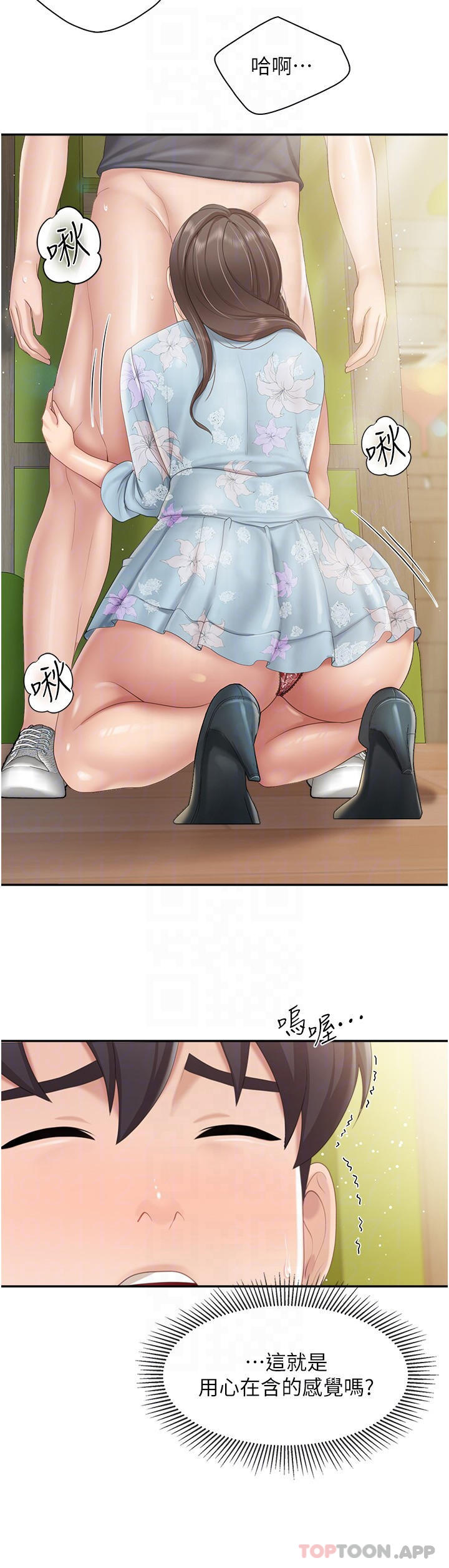 6P - 亲子餐厅的妈妈们