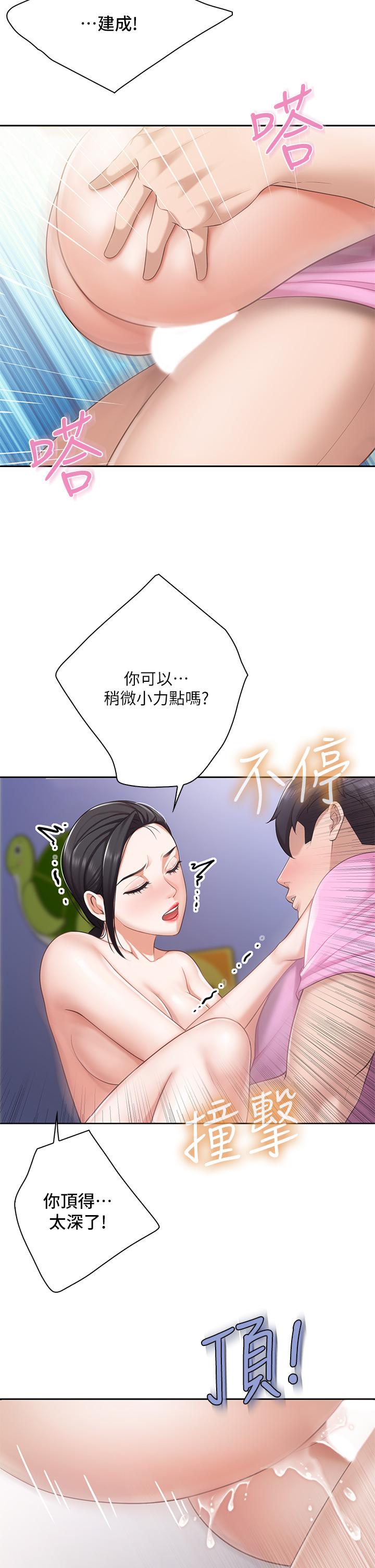 11P - 亲子餐厅的妈妈们
