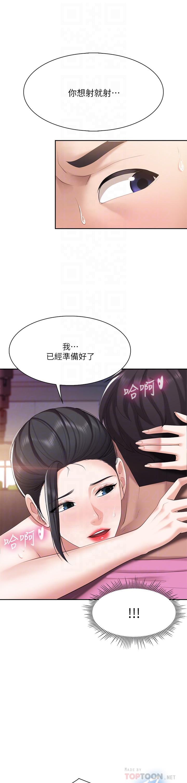 16P - 亲子餐厅的妈妈们