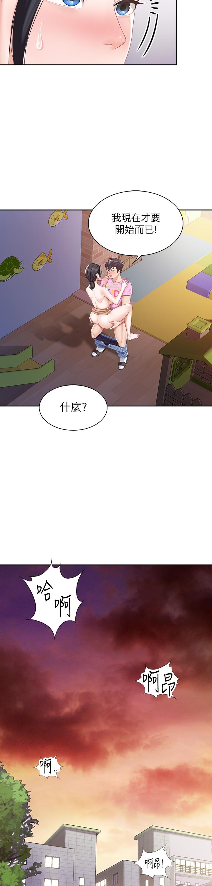 23P - 亲子餐厅的妈妈们