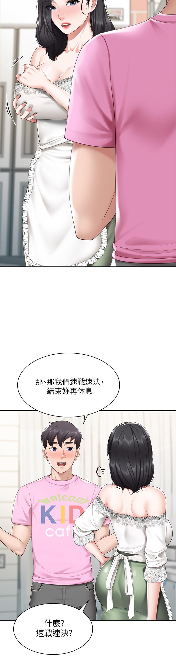 36P - 亲子餐厅的妈妈们