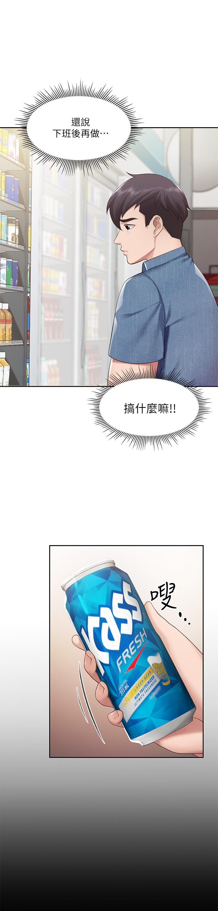 43P - 亲子餐厅的妈妈们