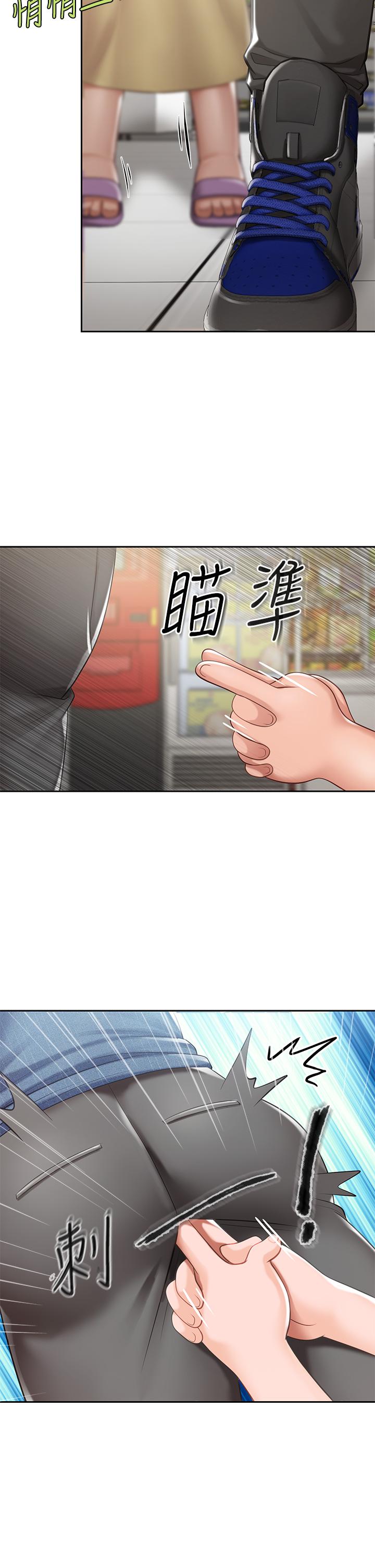46P - 亲子餐厅的妈妈们