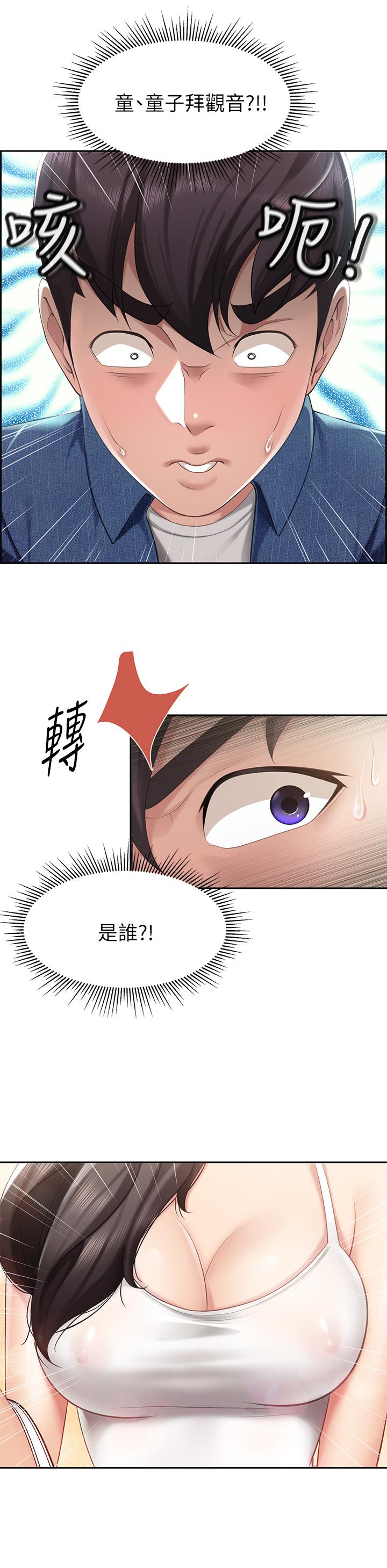 47P - 亲子餐厅的妈妈们
