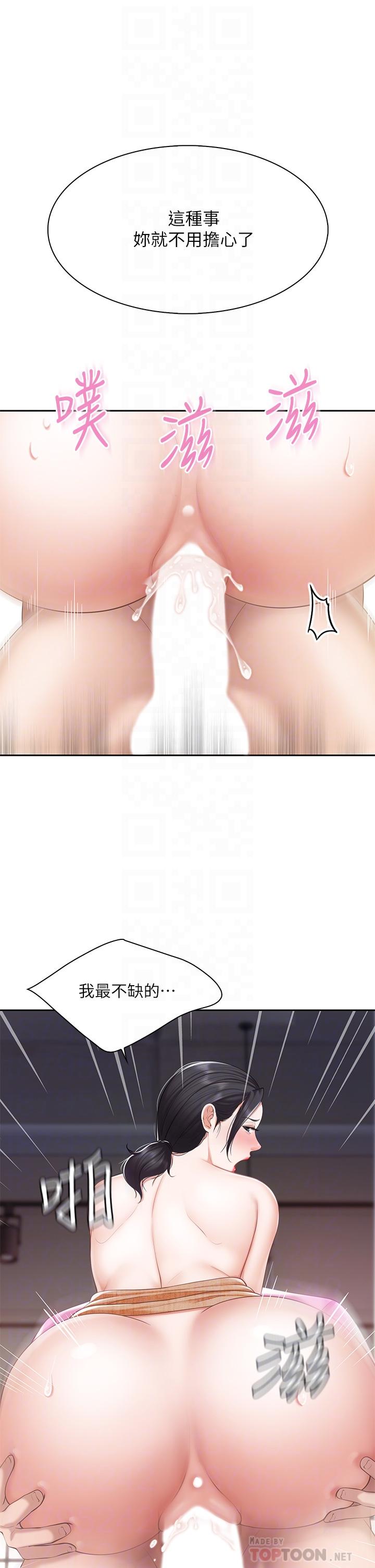 8P - 亲子餐厅的妈妈们